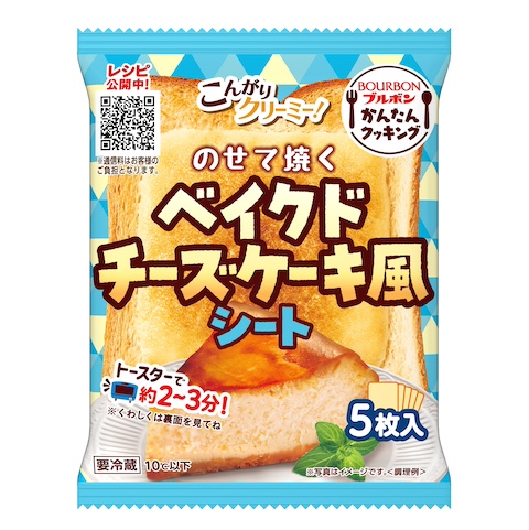 のせて焼くベイクドチーズケーキ風シート